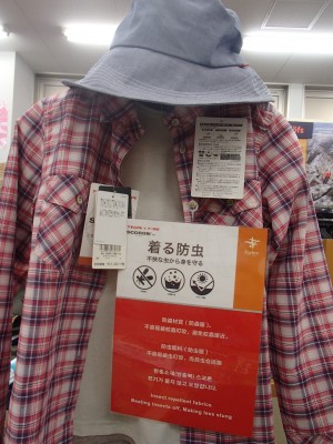 P①