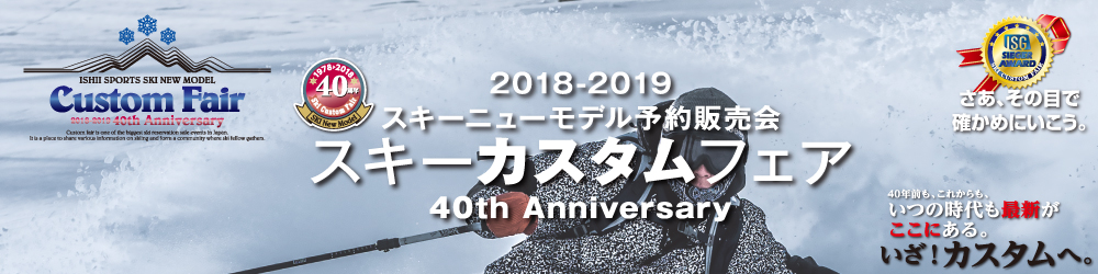 【長野店】　今週末は　カスタムフェア長野…