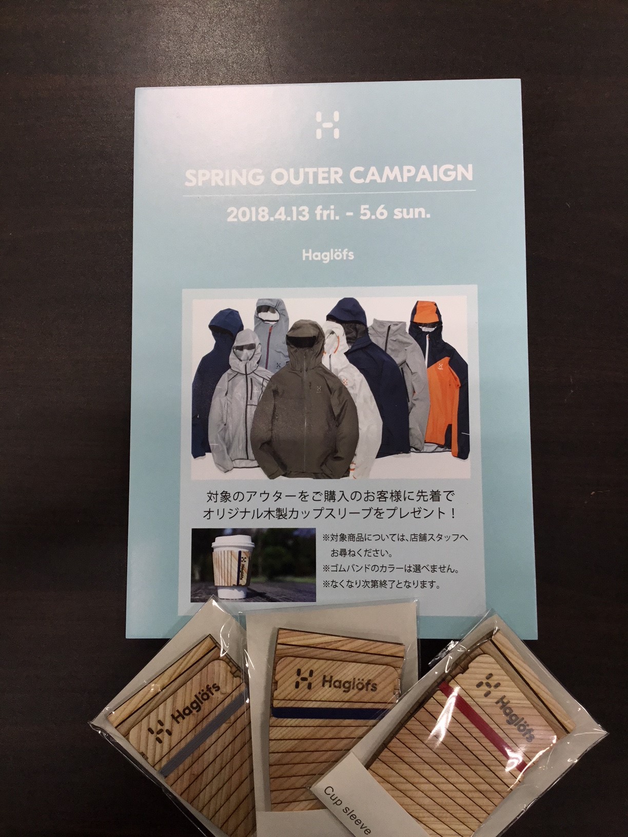 仙台泉店】ホグロフスキャンペーン実施中☆ | | 石井スポ－ツ