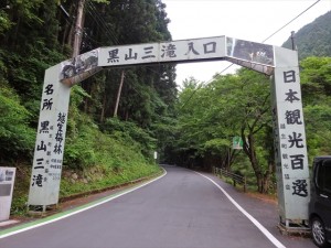 RDSC00013