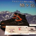 [神田本館] NEW !! AKU ブー…
