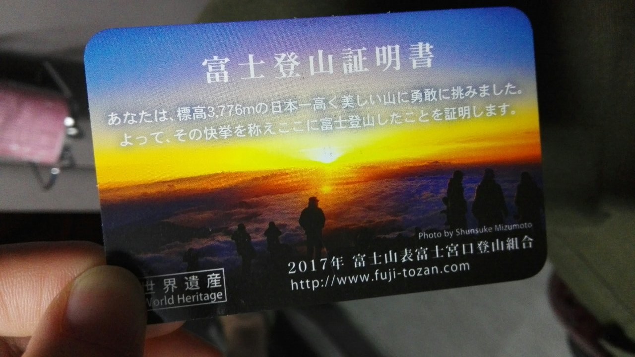 fuzisann