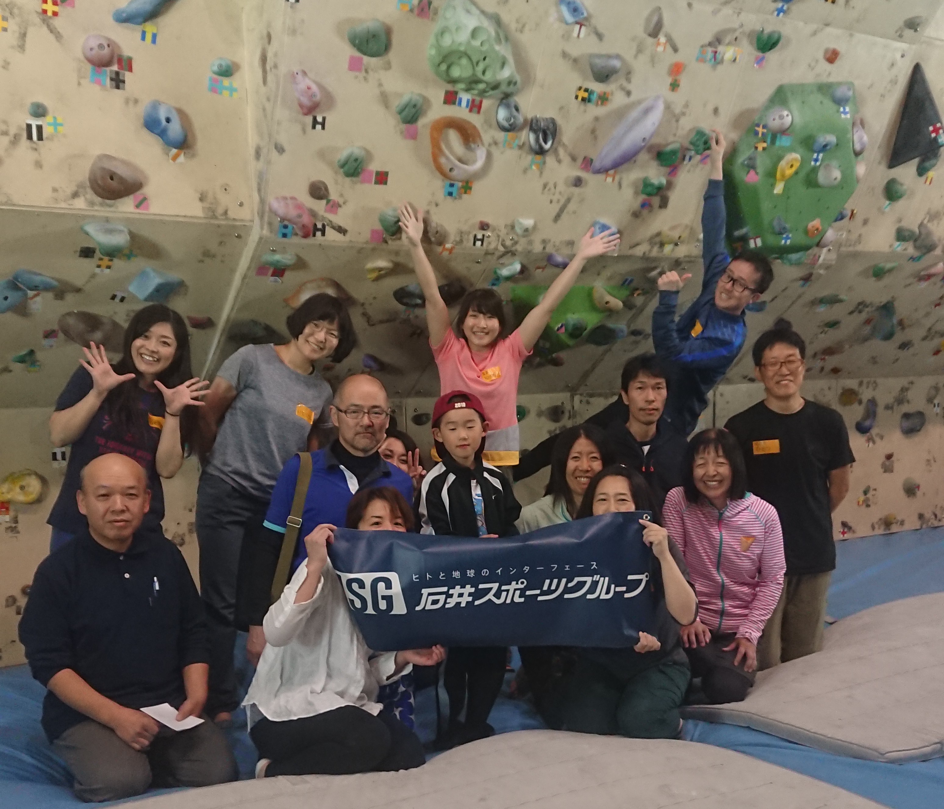 【仙台泉店・仙台店】第2回ボルダリング講…