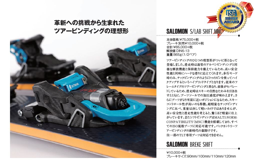 ｼﾌﾄ①