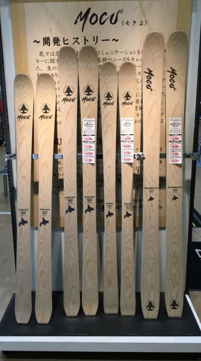 【宮の沢店】MOCU2『DOUBLE F…