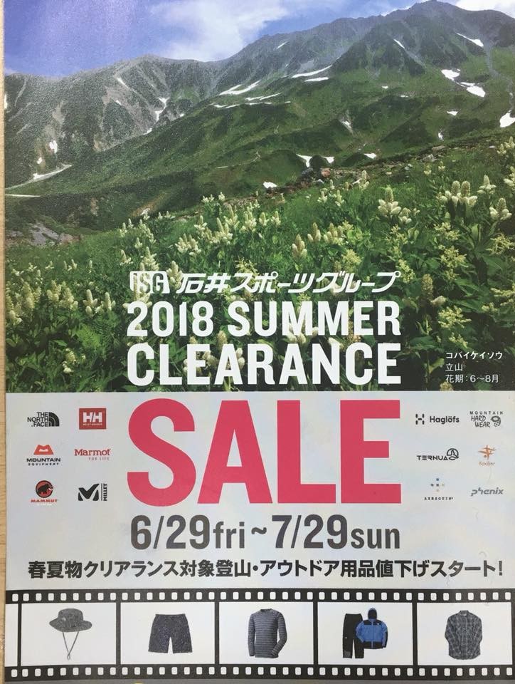 【仙台泉店】本日よりクリアランスセールス…