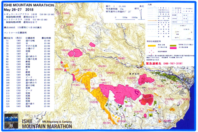 IMGP0004　1日目レギュラー