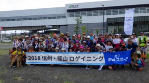 【長野店】　信州　飯山ロゲイニング　参加…