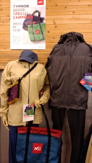 【松本店】ミレー　ＴＹＰＨＯＮ50000…
