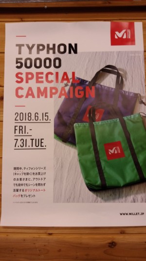ミレー3