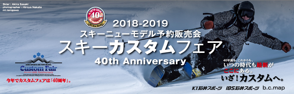 【仙台泉店】仙台カスタムフェア始まりまし…