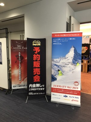 [神田本館]神戸大阪カスタム会場状況報告