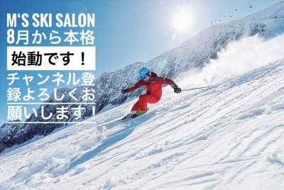 【宮の沢店】★当店所属プロスタッフ吉田勝…