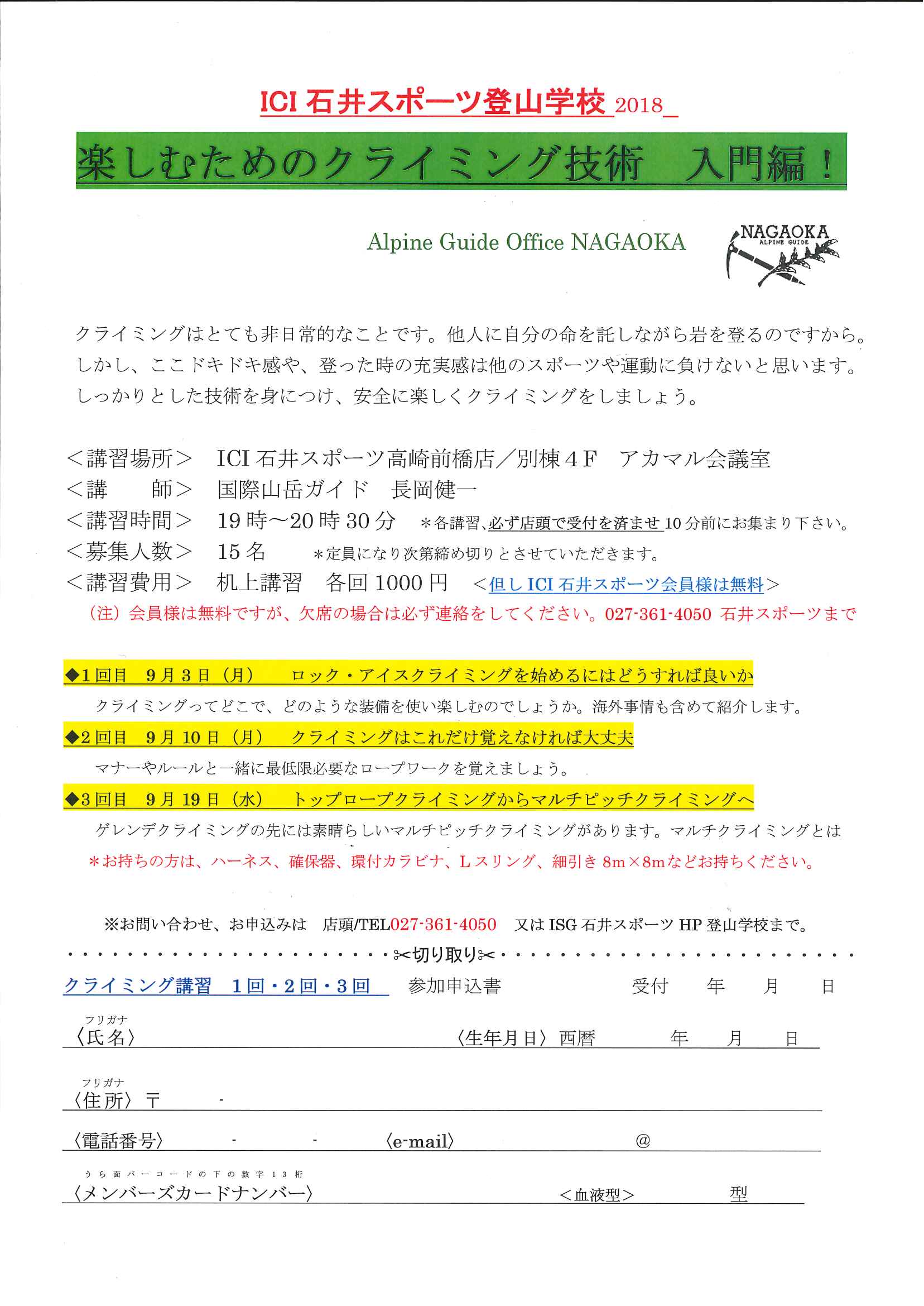 20180730110149706_0001