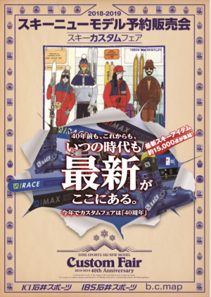 【川越店】　2018/2019 Cust…