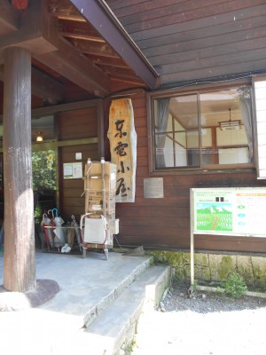 DSCN1193