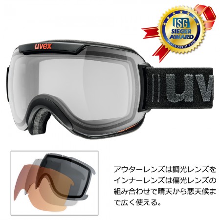 【宮の沢店】ゴーグルで迷ったらコレ！！