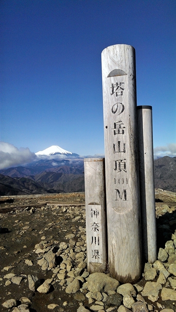 R塔の岳3月