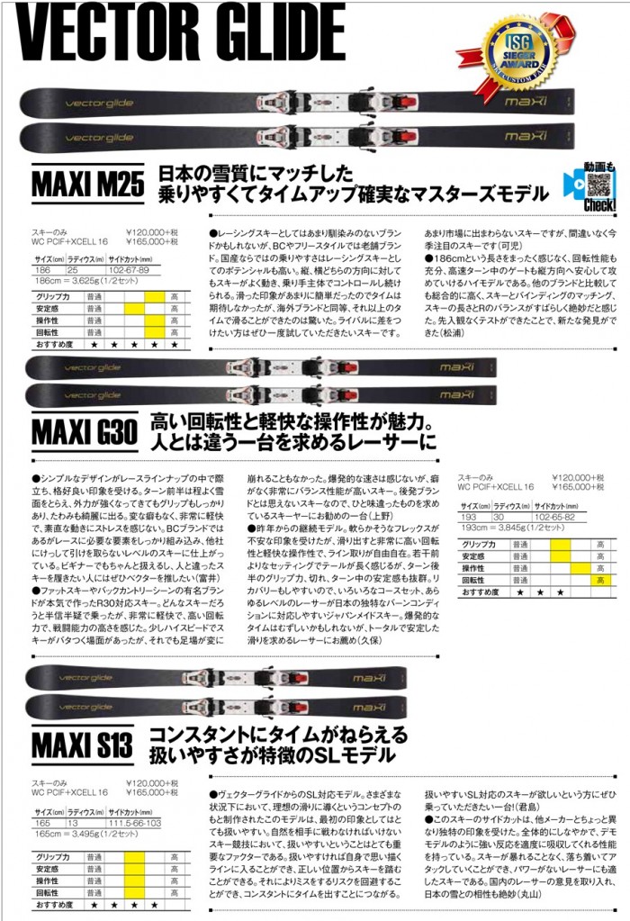 【宮の沢店】‘‘おとな‘‘ の皆様