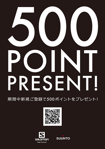 SS18_POINT×2