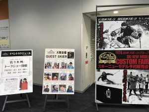 【IBS神戸三宮店】ご来場いただきありが…