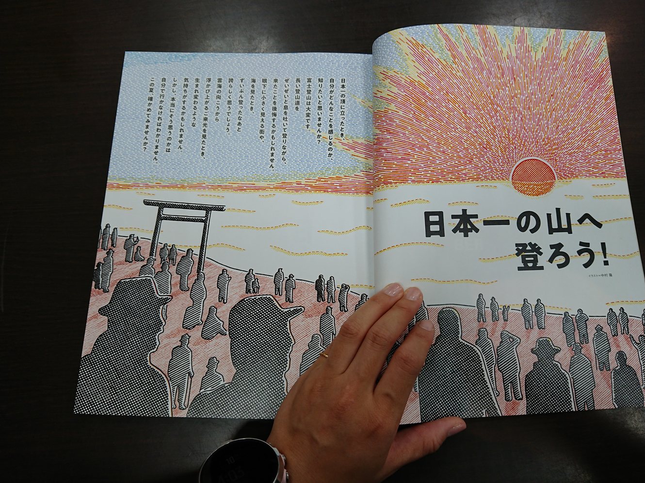 18-08-10-16-03-19-225_photo