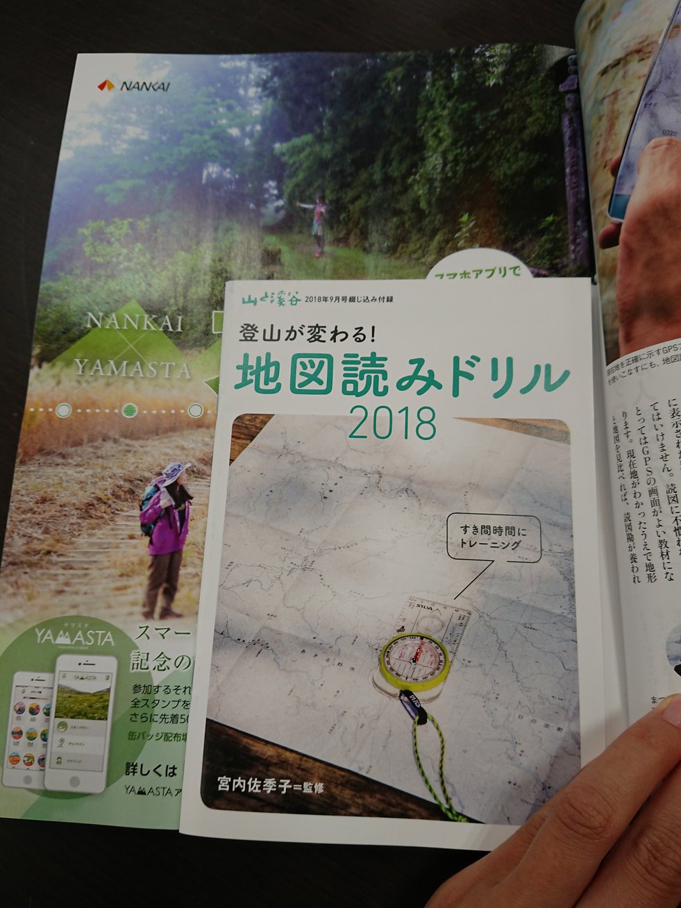 18-08-15-15-06-53-022_photo