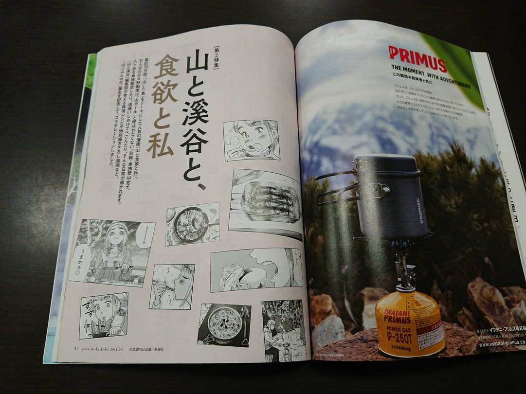 18-08-15-15-08-52-140_photo