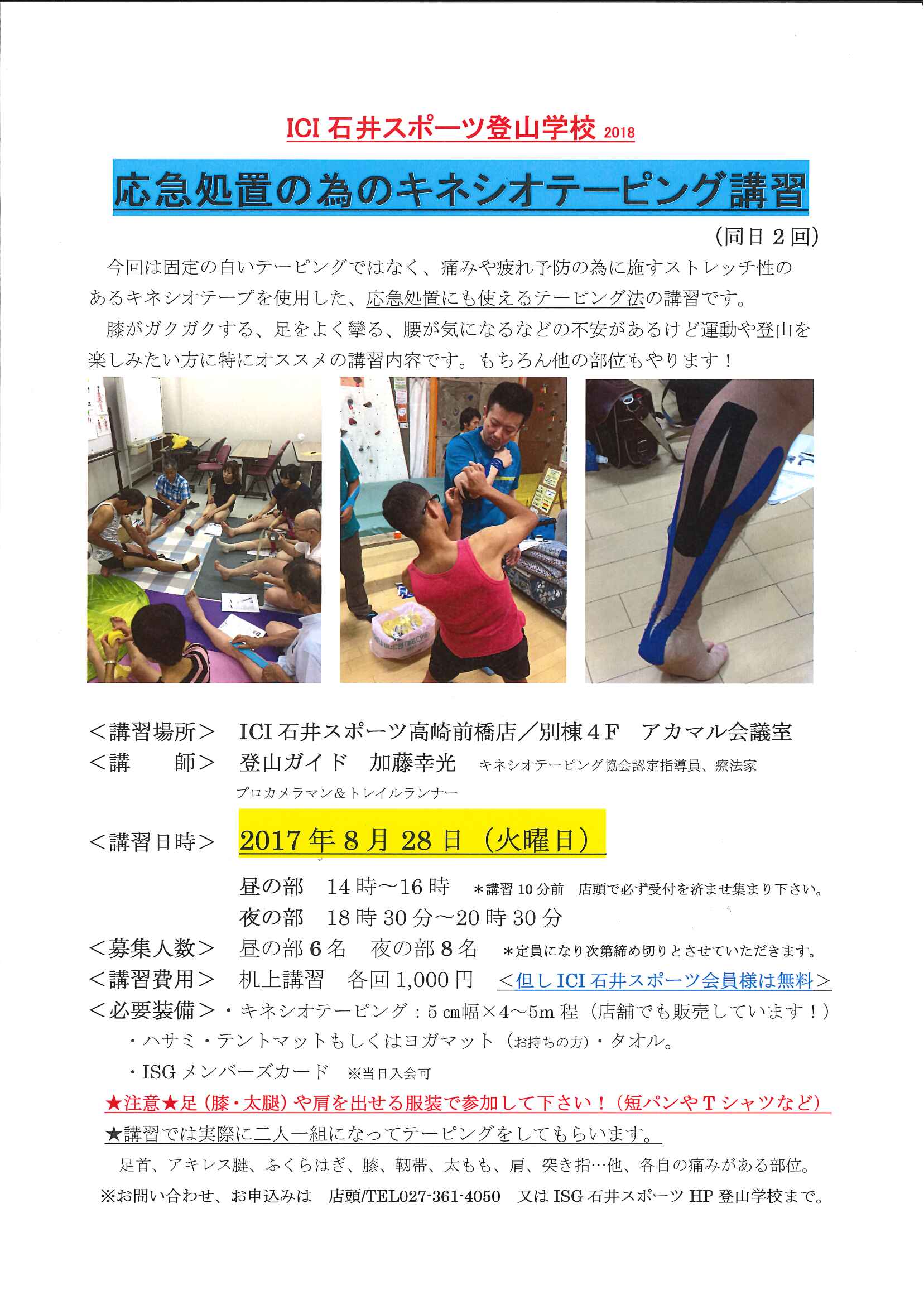 20180817110317089_0001