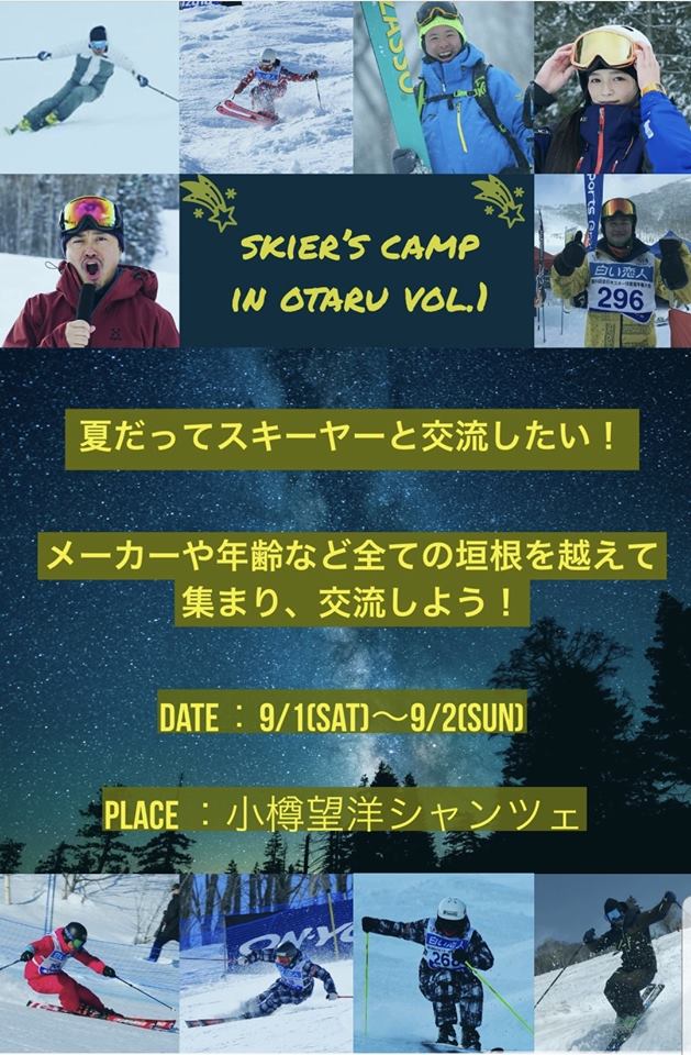 【宮の沢店】 ICI石井ポーツ イベント…