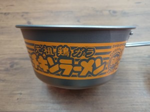 【長岡店】　ひよこちゃんでお馴染み『チキ…