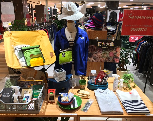 【福岡店】夏の外遊び