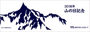 yamanohi_t_w