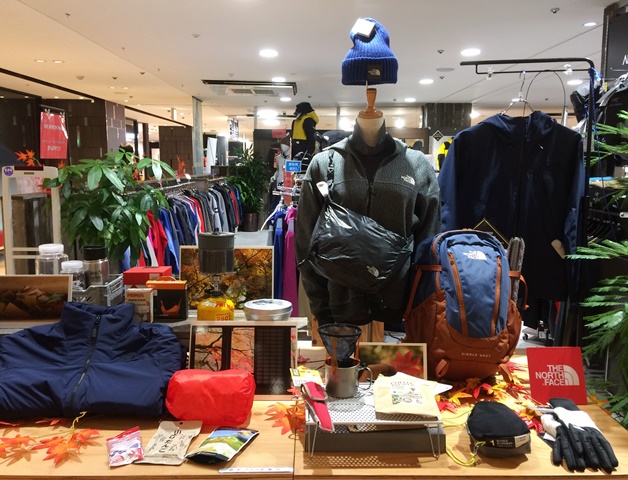 【福岡店】登山学校のご案内