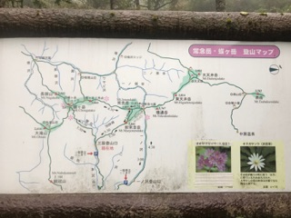 【高尾店】紅葉登山‼︎蝶ヶ岳〜常念岳の縦…