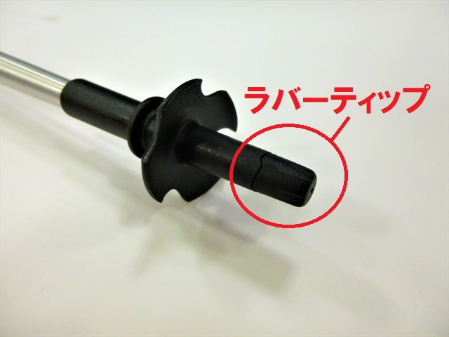 大宮店】今季登場のZポールティッププロテクターについて