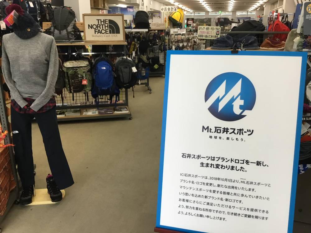 【松本店】新規ご入会＆切り替えキャンペー…