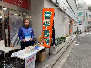 大抽選会開催中！！