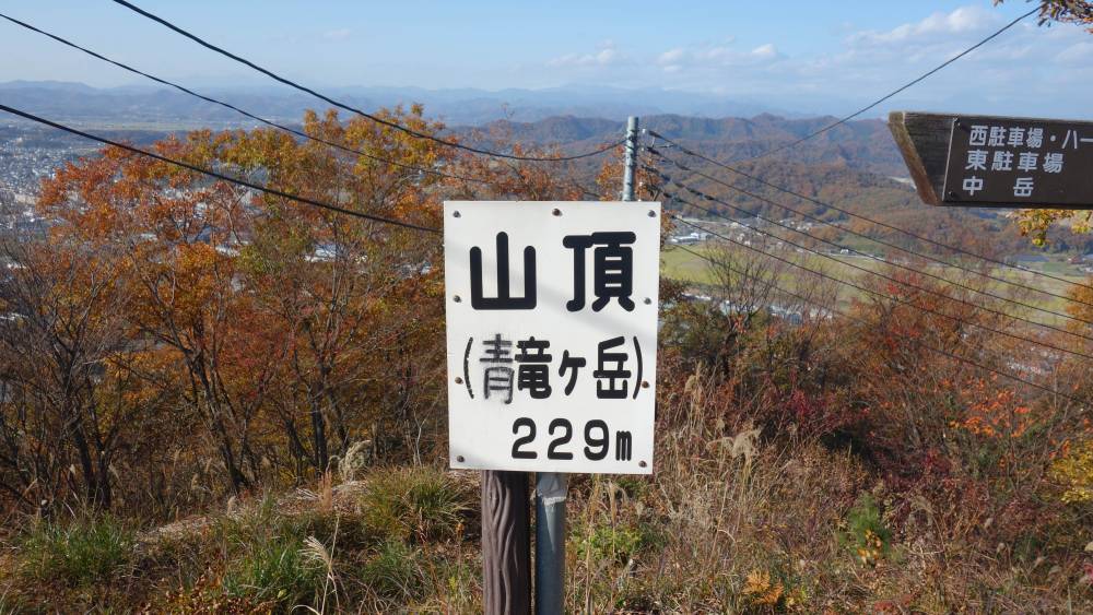 【宇都宮店】万葉とかたくりの里　三毳山へ…
