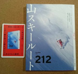 【太田店】ゆ～きやコンコン⛄