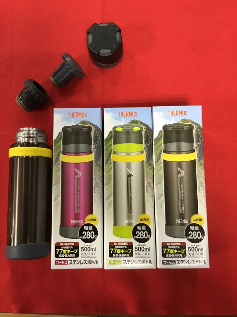 新宿西口店】雪山必需品の魔法瓶|石井スポ－ツ 公式サイト｜登山