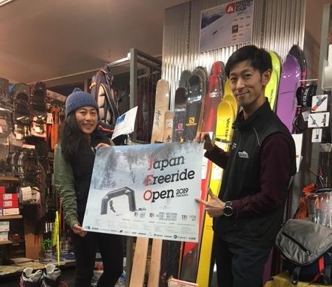 【長野店】　今年もフリーライド！が熱い！…