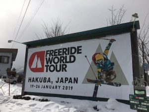 【長野店】　FREERIDE WORLD…