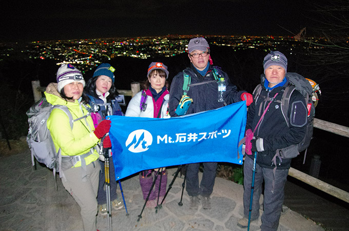 【立川店】登山学校「高尾ナイトウォーク」…