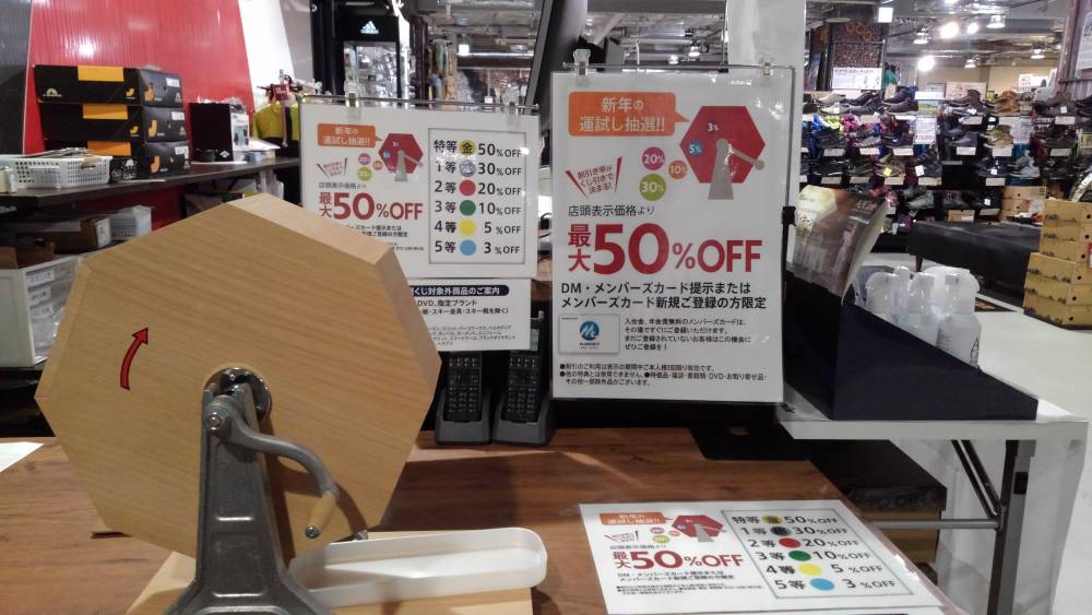 【広島店】★明けましておめでとうございま…