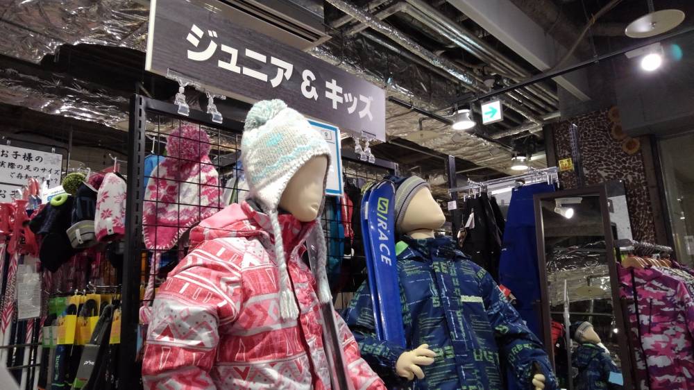 【広島店】おすすめ！（ジュニア用）スキー…