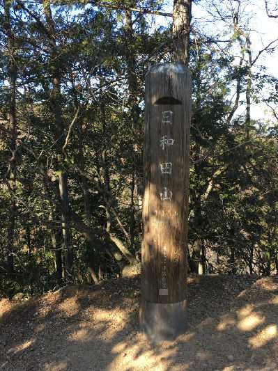 【川越店】 日和田山に行ってきました～。