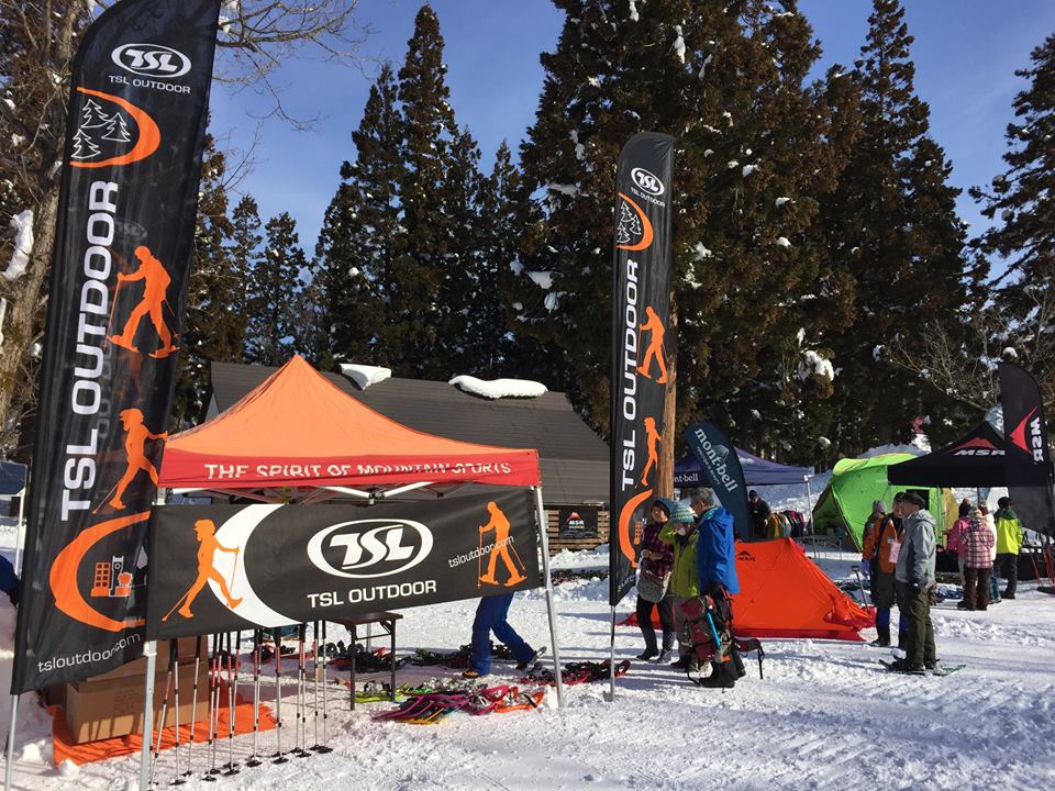 【長野店】なべくら高原森の家　スノーシュ…