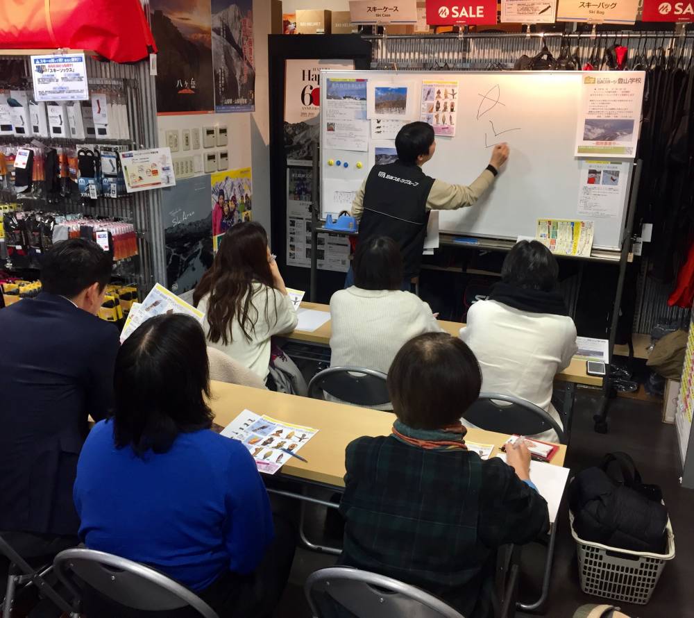 【長野店】足跡や冬芽についての講習会を行…