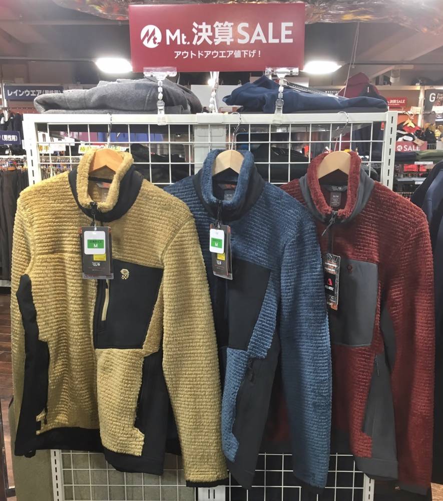 登山本店】マウンテンハードウェア フリース新色＆セールのお知らせ 